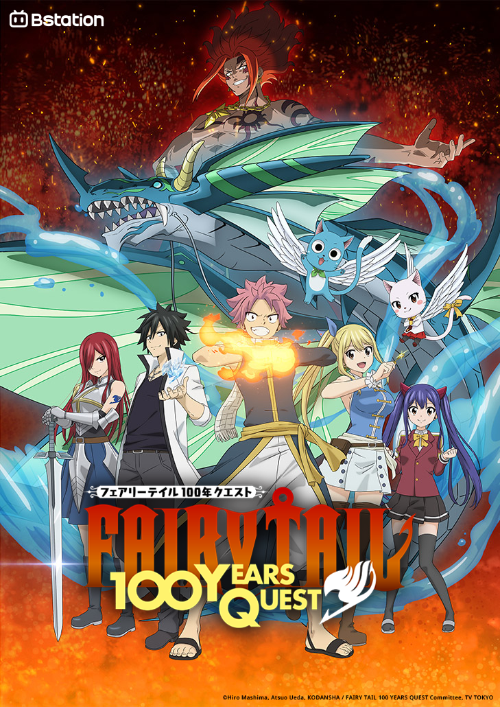 Fairy Tail 100 Quest Poster